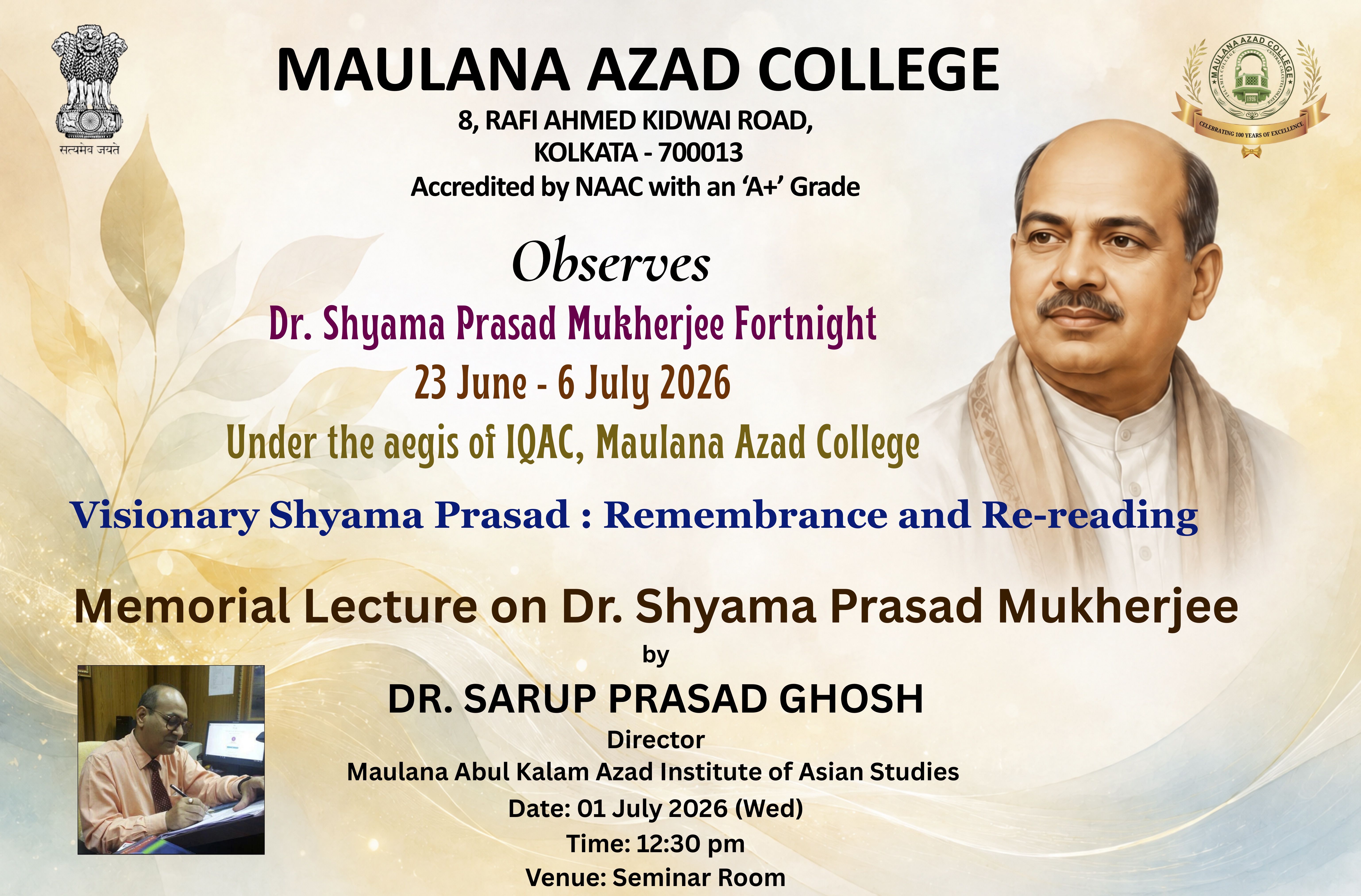 Memorial Lecture on Dr. Shyama Prasad Mukherjee by DR. SARUP PRASAD GHOSH